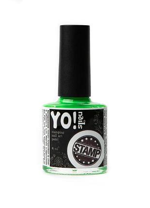 Краска для стемпинга yo!nails stamp №14, зелёная, 8 мл