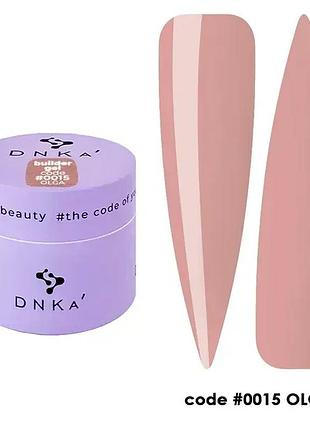 Гель для ногтей dnka builder gel №0015 olga, 15 мл