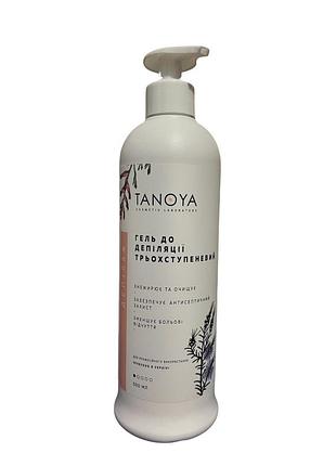 Гель до депиляции tanoya, 500 мл