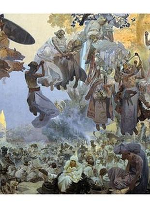 Листівка alphonse mucha - svantovit celebration on the island of rügen, 1912