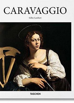 Выдающиеся художники. caravaggio. gilles lambert