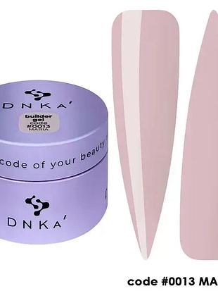 Гель для ногтей builder gel dnka №0013 maria розово-бежевый, 30мл