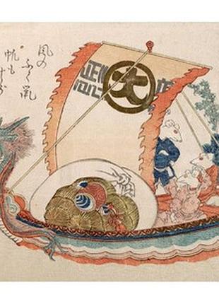 Листівка японське мистецтво - treasure boat (takarabune) with three rats, 1816