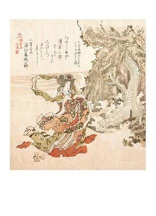 Листівка японське мистецтво - history of kamakura