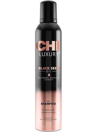 Сухий шампунь з олією чорного кмину luxury black seed oil chi, 150 г