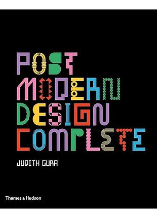 Книга postmodern design complete. judith gura