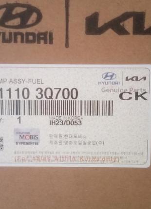 31110 3q700 топливны насос kia hyundai киев