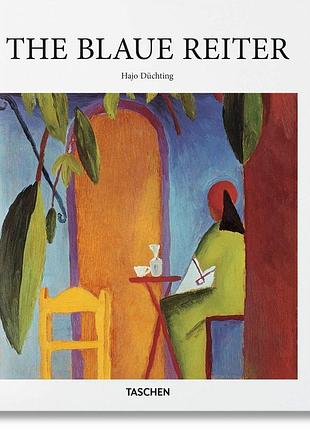 Выдающиеся художники. the blaue reiter. hajo düchting