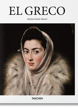 Видатні художники. el greco. michael scholz-hänsel