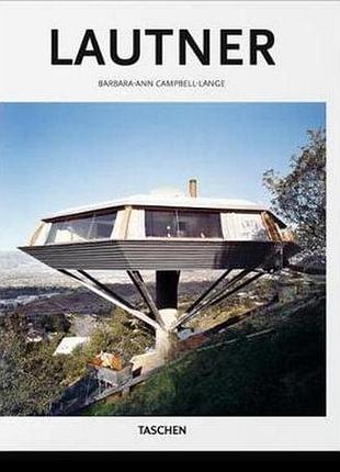 Коммерческая архитектура. lautner. barbara-ann campbell-lange