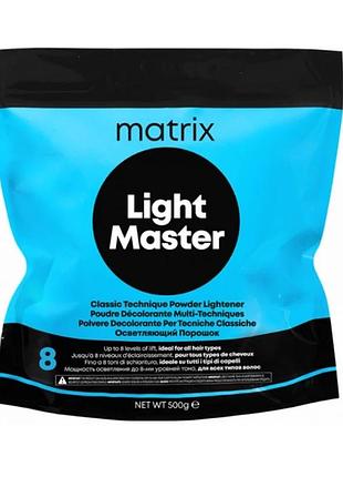 Порошок для осветления волос matrix light master classic technique powder lightener, 500 г