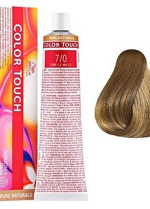 Краска для волос безаммиачная wella professionals color touch pure naturals 7/0, 60 мл