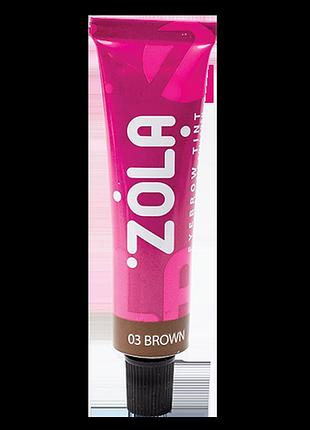 Zola краска для бровей с коллагеном brown 03 eyebrow tint with collagen, 15г