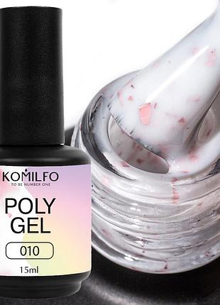 Полигель komilfo polygel 010, 15 мл