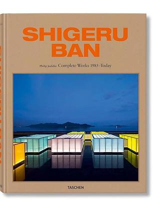 Shigeru ban. complete works 1985-today. philip jodidio
