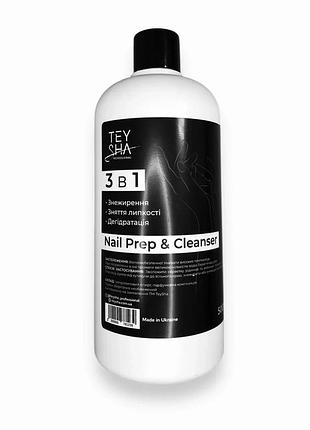 Засіб для знежирення та зняття липкості 3в1 nail prep&cleanser teysha, 500мл