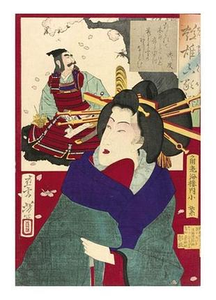 Листівка японське мистецтво - komurasaki of the kadoebirō and the warrior tadanori