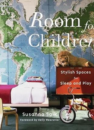 Дизайн інтер'єрів. room for children: stylish spaces for sleep and play.