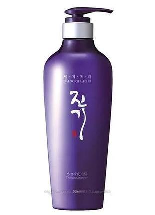 Відновлюючий шампунь / vitalizing shampoo daeng gi meo ri, 300 мл