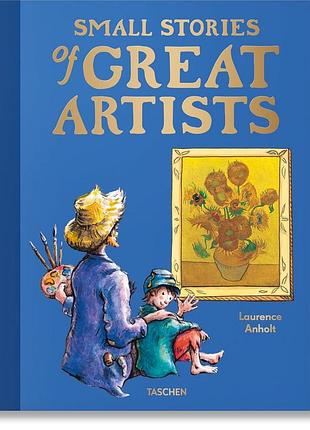 Small stories of great artists. laurence anholt