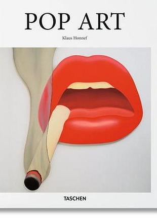 Книги об искусстве. pop art. klaus honnef