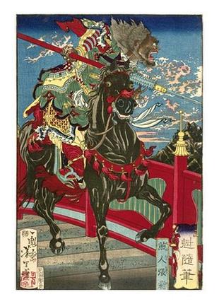 Открытка японське мистецтво - chang fei from the state of yen on horseback, 1872