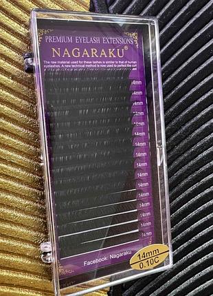 Вії для нарощування nagaraku 0.10c -14мм, чорні (16 ліній)