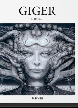 Видатні художники. giger. hr giger