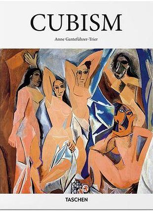 Cubism. anne gantefuhrer-trier