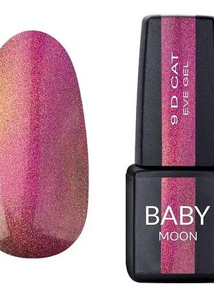 Гель-лак кошачий глаз 9d cat eye gel №1 baby moon, 6 мл