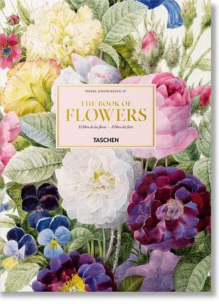 Redoute. book of flowers. h. walter lack