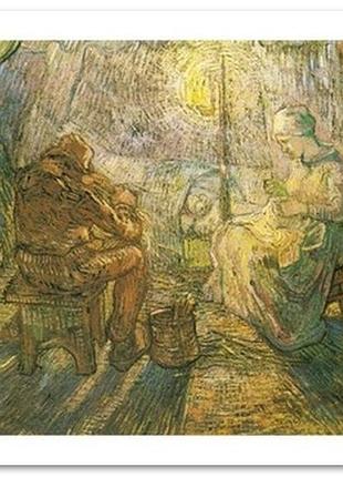 Листівка vincent van gogh — evening hour (after millet)