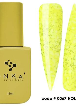 Dnka’ cover base №0067 holiday камуфлирующая база для ногтей, 12 мл