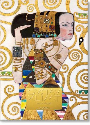 Видатні художники. gustav klimt. complete paintings