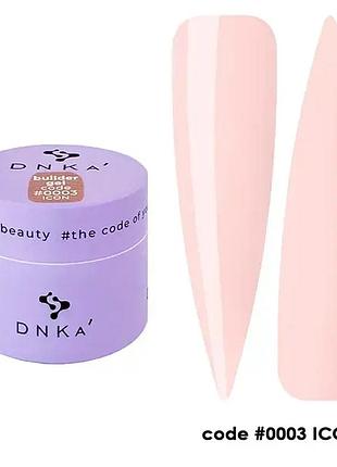 Гель для ногтей builder gel dnka №0003 icon розовый, 15 мл
