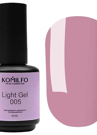Жидкий гель с кисточкой light gel 005 komilfo, 15 мл