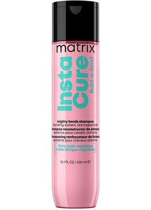Шампунь с бондингом для укрепления очень поврежденных волос matrix insta cure build-a-bond shampoo, 300 мл