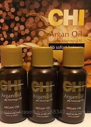Восстанавливающее масло для волос chi argan oil, 15 мл