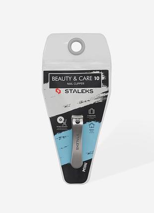 Кніпсер для нігтів staleks beauty&care 10, малий