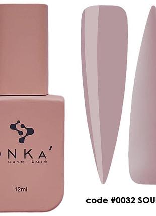 Dnka’ cover base №0032 soulful камуфлирующая база для ногтей, 12 мл