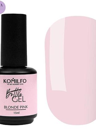 Жидкий гель для ногтей bottle gel blonde pink hema/tpo free komilfo, 15 мл