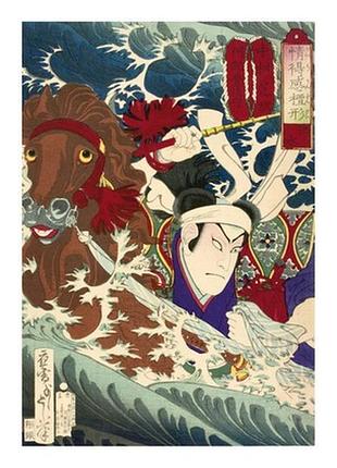 Открытка японське мистецтво - flood, nakamura shikan iii as abe bungo no kami, 1876