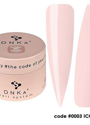 Dnka’ гель для нігтів builder gel №0003 icon рожевий, 30мл