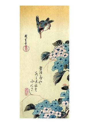 Листівка японське мистецтво - hydrangea and kingfisher