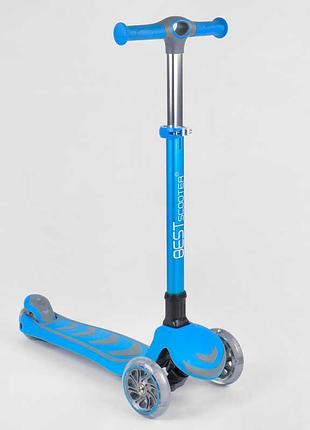 Трёхколёсный детский самокат 38603 (4) best scooter, голубой, алюминиевый руль, 4 светящихся колеса pu, d = 12 см