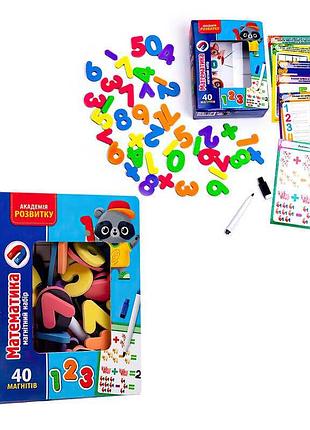 Игра магнитный набор для обучения математике с маркером vt5411-16 "vladi toys"