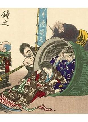 Открытка японське мистецтво - benkei and others around a bell, 1880s