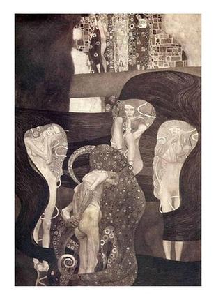 Открытка gustaw klimt - jurisprudenz, 1903-1907