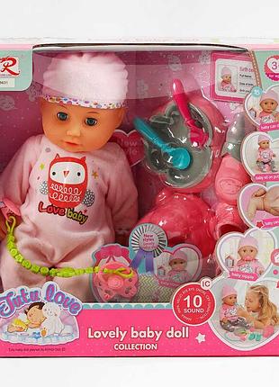 Малыш 8631 (12) пьёт из бутылочки, закрывает глаза, с аксессуарами, музыкальный чип, высота 34 см, в коробке