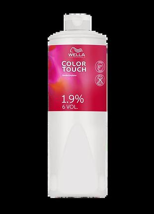 Емульсія/оксидант для фарби color touch, wella professionals color touch emulsion 1.9%, 60 мл (розлив)
